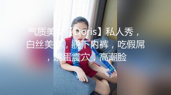 想试试多人运动✿巨乳和可爱，你选哪个？你以为的端庄女神私下是什么样子的吗？劲爆身材无情蹂躏 越被打叫的越浪