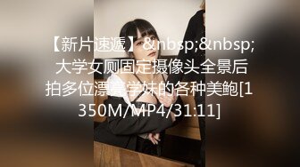 [MP4/ 1.8G] 瑶瑶kiyomi高颜值骚气妹子情趣装双马尾啪啪，带塞特写后入屁股跳蛋震动自慰