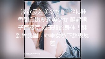 自录无水~颜值女神~P1【热舞优优】性感黑丝~媚眼拉丝~肥臀热舞【13V】 (3)