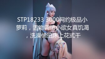 STP32819 超颜值极品颜值巅峰唯美女神〖狐不妖〗穿上性感情趣内衣 主动送上门给已婚高管操 高冷御姐女神被操到神魂颠倒