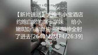 长发及腰~可爱肥臀嫩妹~三通调教~Valeria_Sladkih Deluxe_Bitch（P站 大号 小号）视频合集【170V】 (28)