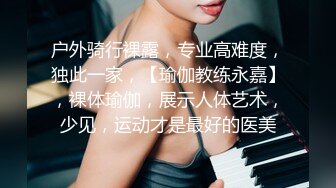 《最新顶流资源》高人气PANS女神小姐姐【圆圆 小宁 思思 果汁】私拍~露奶露逼绳艺~小宁的阴毛无敌了~摄影师对白是亮点