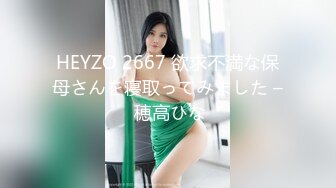 [MP4]STP24610 【国产AV荣耀??推荐】麻豆联合辣椒原创新作HPP-018《与你日月谈恋爱》美乳女神玥可岚 高潮爆射 VIP2209