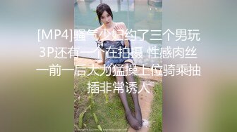 [MP4]麻豆传媒 MCY0216 解决兄弟女友的烦恼 宋南伊