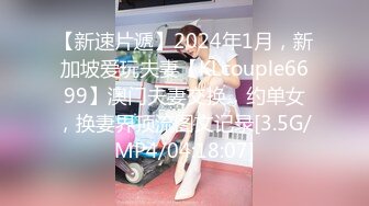 [MP4]STP31633 萝莉社 肉棒塞满姐姐的骚穴 VIP0600