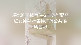 高清摄像头偷窥对面楼的美女光着身子做家务