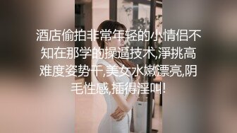 【超顶❤️通奸乱伦】会喷水的亲姐姐✿ 开档黑丝睡衣在厨房开艹 汁液喷的到处都是 电影院又再次内射 小穴紧紧拴住榨精[441MB/MP4/49:46]