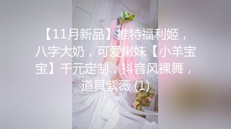 新流劲爆万人求档OnlyFans网红男女通吃SM调教御姐maya女王订阅第二季~绳_缚虐乳拘_束强制高潮鞭 (9)