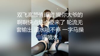 反差婊 分手后被男友曝光性爱视频