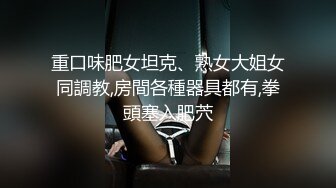 【新片速遞】&nbsp;&nbsp;⚫️⚫️顶级身材女神！OF钢管女王【myasiantoy】私拍，露出啪啪内射白虎嫩穴，日常裸身展示傲人的身材[2840M/MP4/01:02:21]