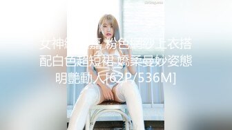 ✿极品女同事✿露脸才是王道 公司性感女同事 极品大长腿开档黑色 魔鬼身材白虎粉逼 多体位蹂躏爆草 美腿尤物极度淫骚