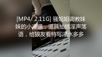 [MP4/ 667M] 女同学被班上好几个了男生胁迫脱她衣服摸奶子,还掏出鸡巴让她吃,还插入她无毛白虎逼