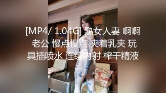 STP26195 ?高端狩猎? 酒吧捡S北京极品网红徐媛媛 狩猎巨乳萌妹爆乳采精 大屁股撞击真带劲 把精液全部射给我吧