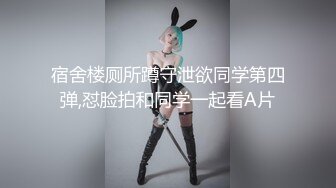 ✅♈TWTP 情侣私人温泉旅馆被工作人员暗藏摄像头偷拍传网络,受害女崩溃大哭 (2)