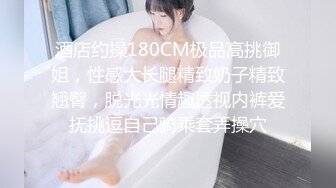 LO包臀裙 黑丝 高跟 反差婊眼镜娘女教师『柚子猫』✿家教补课被大鸡巴学生 操到叫爸爸，趴在桌子上翘起美臀后入