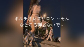 STP22524 年轻极品身材女孩撅着屁股小裙子被脱下漏出白嫩性感阴户肛门塞着塞子JJ后入菊花