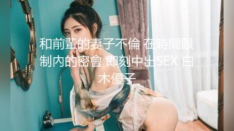 476MLA-147 【美巨乳マシュマロJカップ】【コスプレ個撮】塩対応だった美人コスプレイヤーがメス堕ちする一部始終ww (桃瀬くるみ)