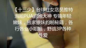 性侵女老师.天美传媒&nbsp;&nbsp;被无耻偷拍的纯情女教师