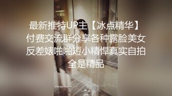 温州龙港-胸口纹着玫瑰的少妇给我口