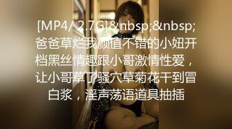 [MP4/644MB]2024-1-1酒店偷拍精致美女跨年出来嗨 早起被男友各种姿势玩操