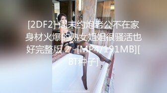 [MP4]STP31872 ?淫娃御姐? 高端完美身材究极蜜臀女神▌Yuri ▌奶牛情趣反差女神 女上位宫口吸吮催精呻吟 无套内射淫靡白浆 VIP0600