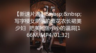 [MP4/ 857M]&nbsp;&nbsp;长的很像芭比娃娃的年轻漂亮女友 和小男友一起吃禁果 无套操逼high翻天