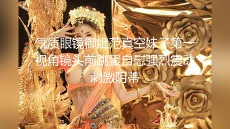 安防精品美女被按在沙发上亲吻摸胸插入后变淫娃  新帖标志 (2)