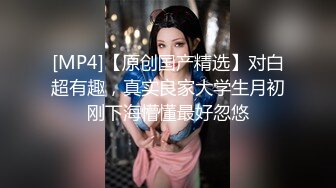 极品清纯反差少女 自拍直播修剪逼毛 粉嫩的肥鲍一览无余 还是年轻的身体看着舒服啊