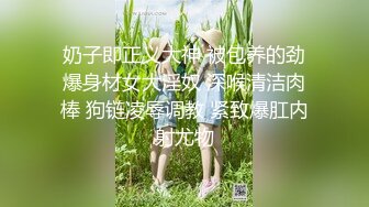 【纯欲学院风❤️可爱萌妹】这个姿势太深了,顶到子宫了爸爸!小姐姐来了舍不得走,要求我每天都让她出战,说她以前从没有这样满足过