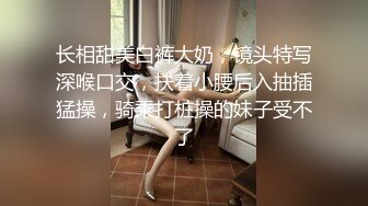 颜值比有些女明星还要高的极品性感小美女学人家搞直播赚钱，按粉丝要求到餐馆吃饭勾搭中年男酒店开房，无毛粉嫩逼