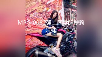 【极品稀缺大开眼界】丰乳肥臀无毛白虎完美身材少妇裸体家政服务 这样的保洁阿姨你一个月给多少钱