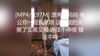 主打的就是真实，这样的小骚货，你们想不想要，在她家，在她老公的床上干她！