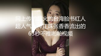 窗台边做爱