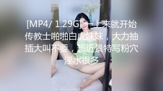 【调教❤️淫奴大神】小二先生✿ MRTU调教性奴专场 黑丝高跟深喉吸茎 新女主被顶的嗷嗷叫 颜射口爆超级淫荡[282MB/MP4/17:00]