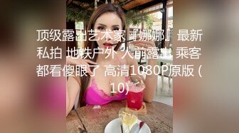 众筹流出秀人网模特大美女萌琪琪大尺度視頻