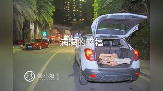 爱豆传媒ID5305丰韵少妇勾引青涩足疗师