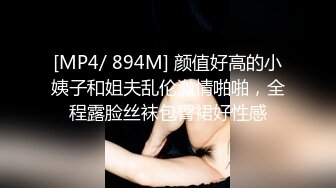 色控 PH-161《请给我改过自新的机会》在室友的女友前完全社死 头戴内裤被发现