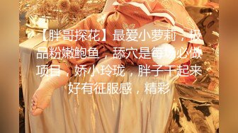 无套怼操JK制服白虎小鸟小美女啪啪，可爱脸蛋乳嫩白腿