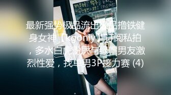 邻家眼镜小骚妹小芸 定制裸舞私拍 丝袜诱惑啪啪 第三弹