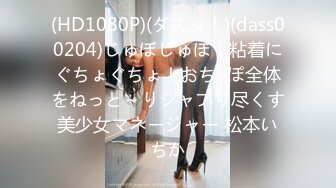 onlyfans】❤️okirakuhuhu❤️霓虹一对夫妇博主 不亏霓虹人业余拍片也一副AV即视感   然而花了钱解锁后还是只能看马赛克〔NO.6〕