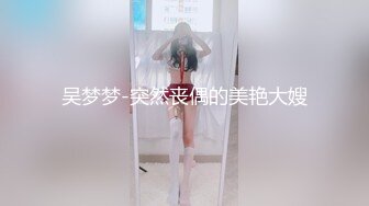 「胸部碰到了…」我对正在洗澡的巨乳岳母疯狂内射！我的职场女性老婆出差，岳母来照顾我。「要不要一起洗澡？我来帮你洗！」忍不住揉捏爆乳直接插入，开始禁忌的近亲相奸！！