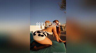 [MP4]QQCM-010 丝袜OL与房东的高潮游戏·茉莉·制服诱惑欲罢不能无套撞击敏感嫩穴爆射淫靡阴户