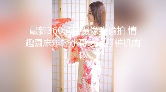 学校女厕偷拍粉嫩的学妹