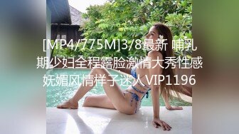 露臉騷貨老婆又要座椅子操了