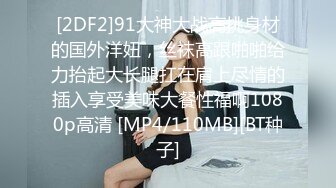 上海反差女白领和情人酒店开房啪啪被曝光