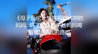 大长腿清纯反差小姐姐〖Cola酱〗✿你的白丝女友上线了，来吧，都射给我~小狗只配被打桩 大鸡巴塞满小母狗的骚逼