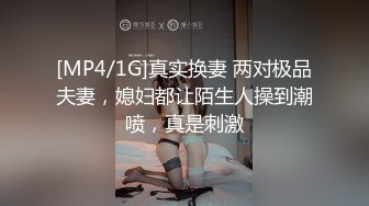 无水印[MP4/629M]1/9 路边捡尸醉汉痴女上位猛插把骚逼搞的淫水泛滥VIP1196