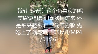 【风韵 爆乳女神】师师 房产销售蜜穴签单 开档连体丝袜挑逗 温柔吸吮龟头 涨爆阴茎神勇抽送蜜穴 怒射激挛上天