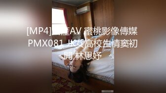 [MP4/ 944M] JK学妹 校园女神羞羞兔青春活力花季美少女 表面是大家文静乖巧小学妹 私下是爸爸的小淫娃