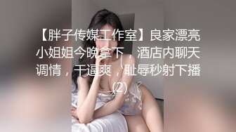 周末在家里猛操极品身材女友的小嫩B完美露脸